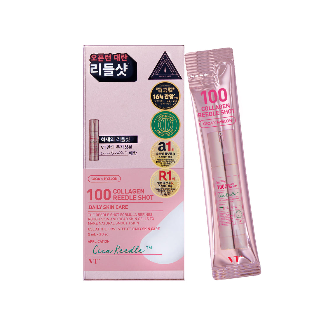Collagen Reedle Shot 100 Pouch