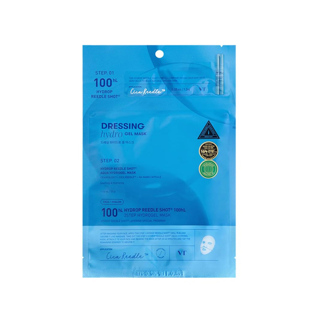 Hydrop Reedle Shot 100 2 Step Hydrogel Mask